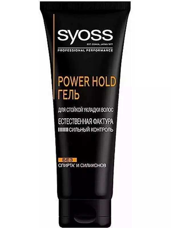 Гель для укладки волос Power Hold 250мл