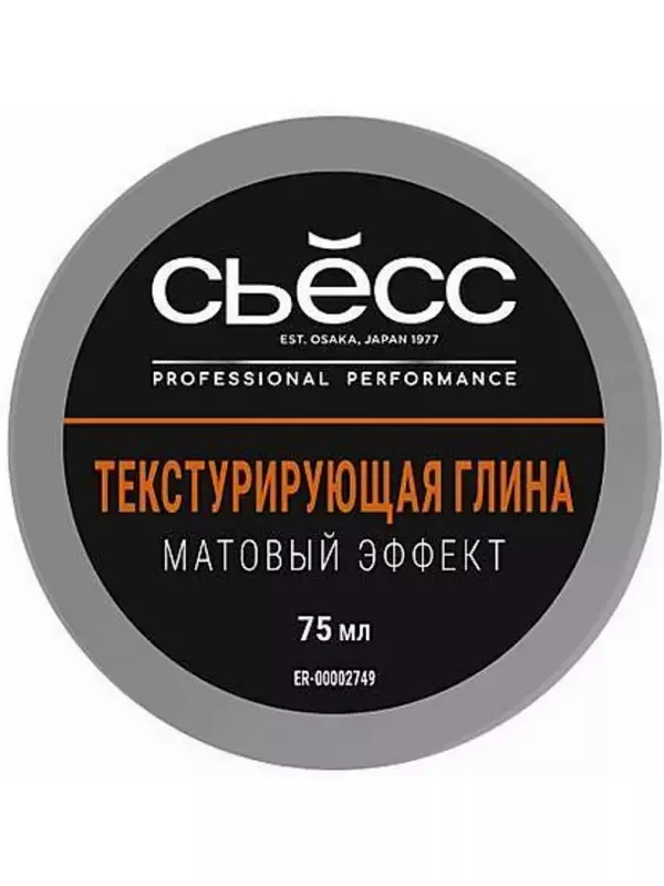 Текстурирующая глина для волос Сильный контроль 100мл