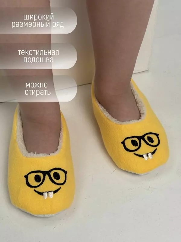 Тапочки TapModa, размер 23, желтый