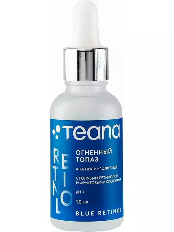 TEANA Пилинг омолаживающий с голубым ретинолом и фруктовыми кислотами рН3 30 мл