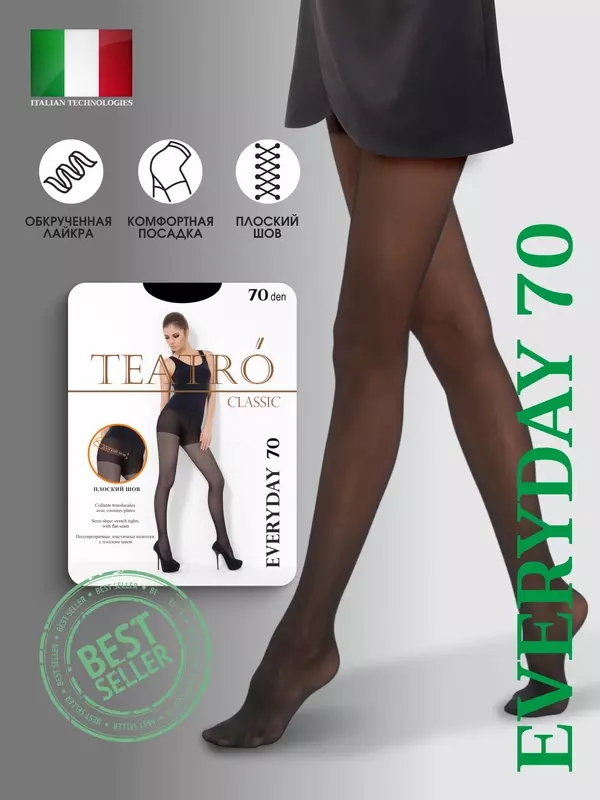 Колготки TEATRO, 70 den, размер 2, черные