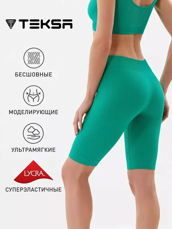 Велосипедки Teksa, размер 42-44, изумрудный