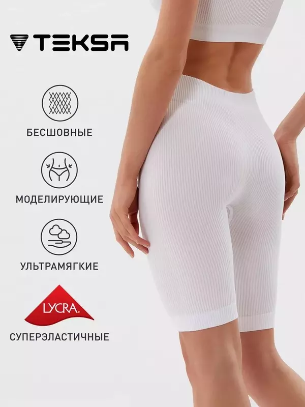 Велосипедки Teksa, размер 42-44, white