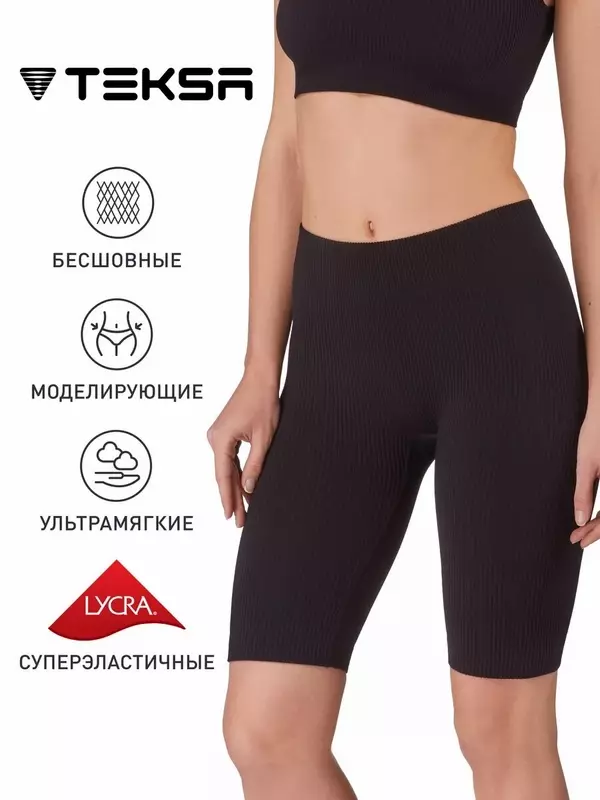 Велосипедки Teksa, размер 42-44, black