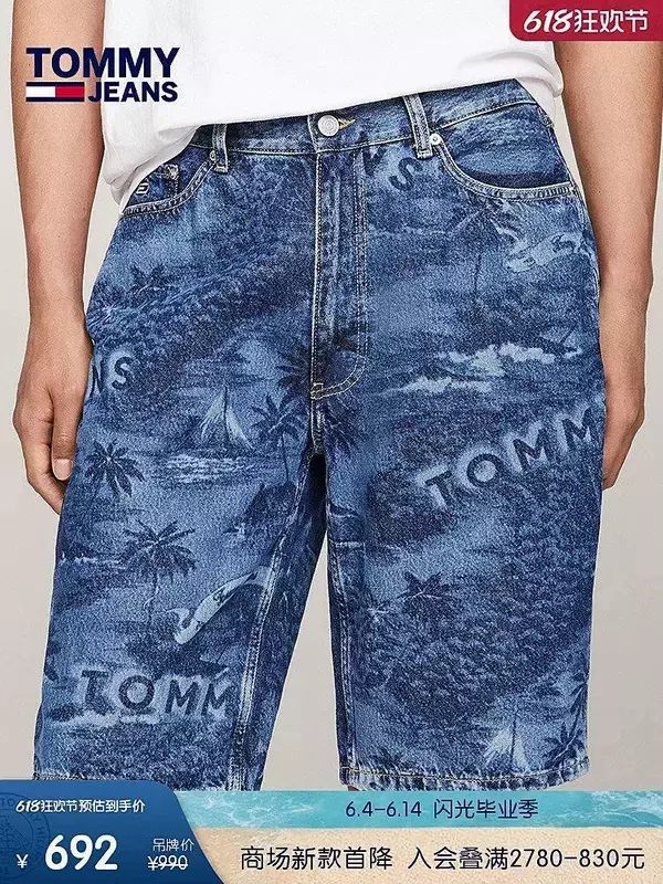 Шорты джинсовые мужские Tommy Hilfiger с заниженной талией, синий