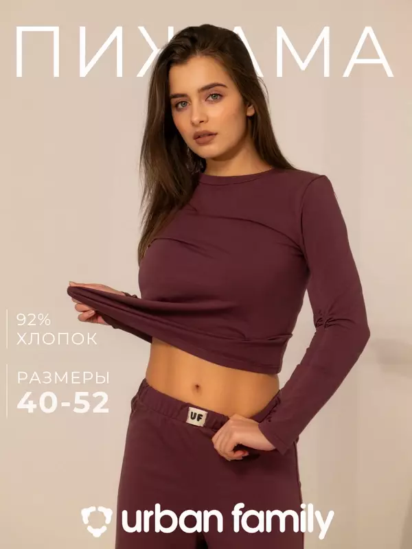 Пижама Urban Family Comfort Home, размер 52, бордовый