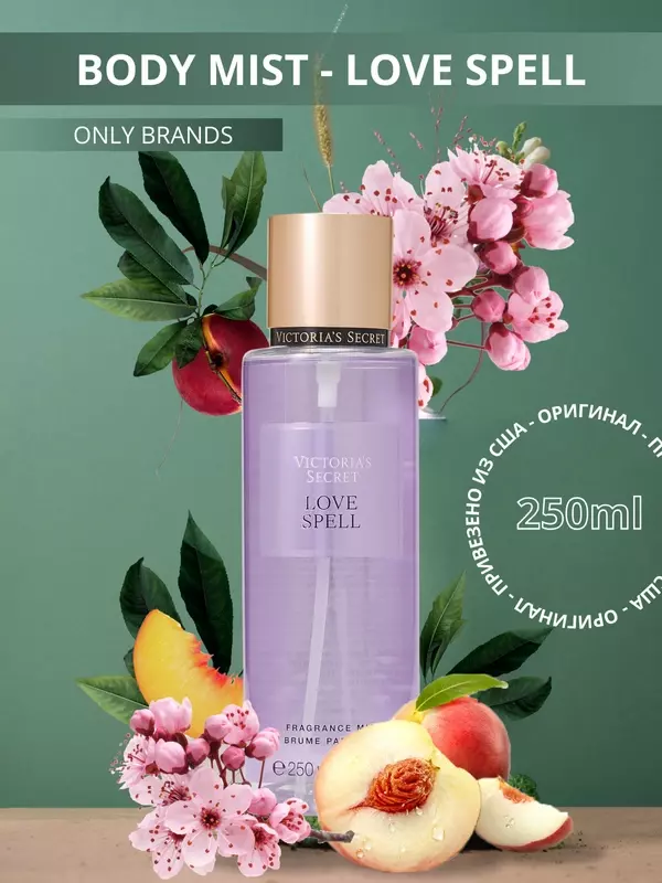 Спрей-мист Victoria's Secret Love Spell, парфюмированный для тела, 250мл