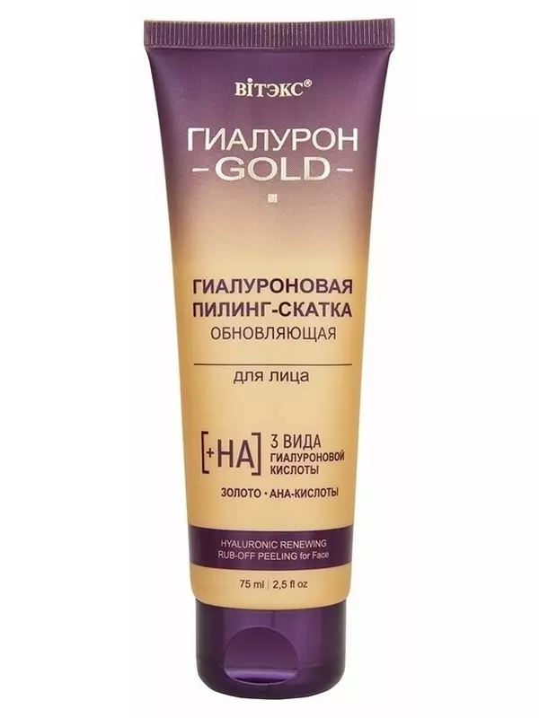 Пилинг для лица Белита Гиалуроновая пилинг-скатка обновляющая для лица Гиалурон Gold - Белорусская косметика