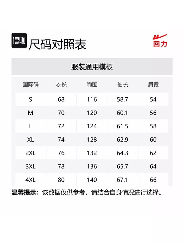 WARRIOR Ветровка Unisex, Desert Green 3-in-1