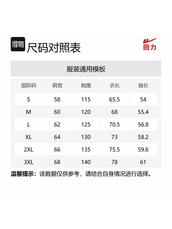 WARRIOR Пуховик Huichao Riding The Wind Collection унисекс, Black[Hats & Caps Detachable]