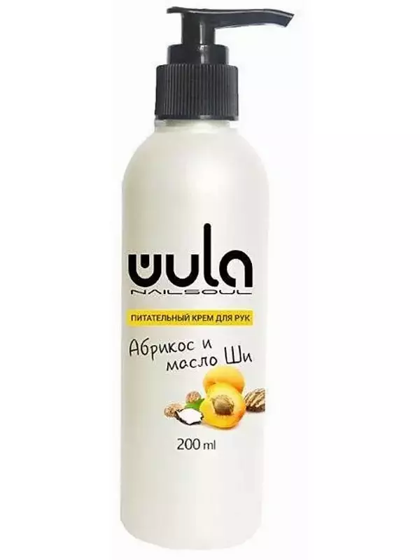 WULA NAILSOUL Крем питательный для рук и ногтей, Абрикос и масло Ши / Wula nailsoul 200 мл