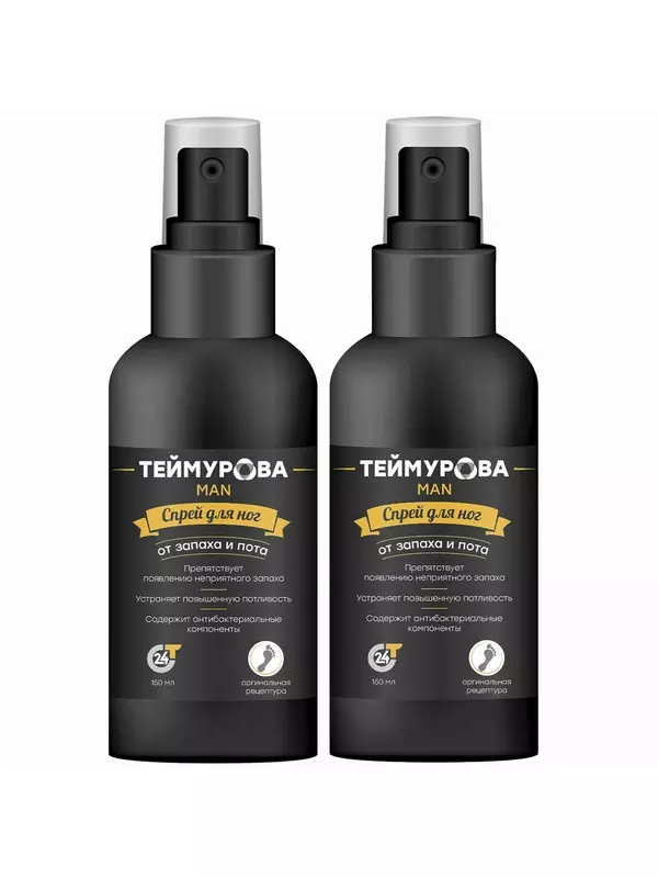 Теймурова Спрей для ног Man, 150 мл, 2 шт