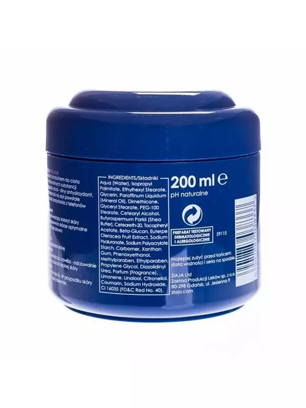 Атласный мусс для тела, 200 мл Ziaja, Acai Berries